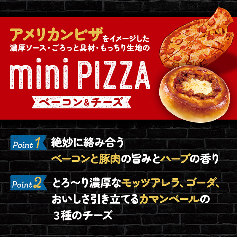 【6/18～21着／父の日カード付】【送料込み】おてがるスナックセット