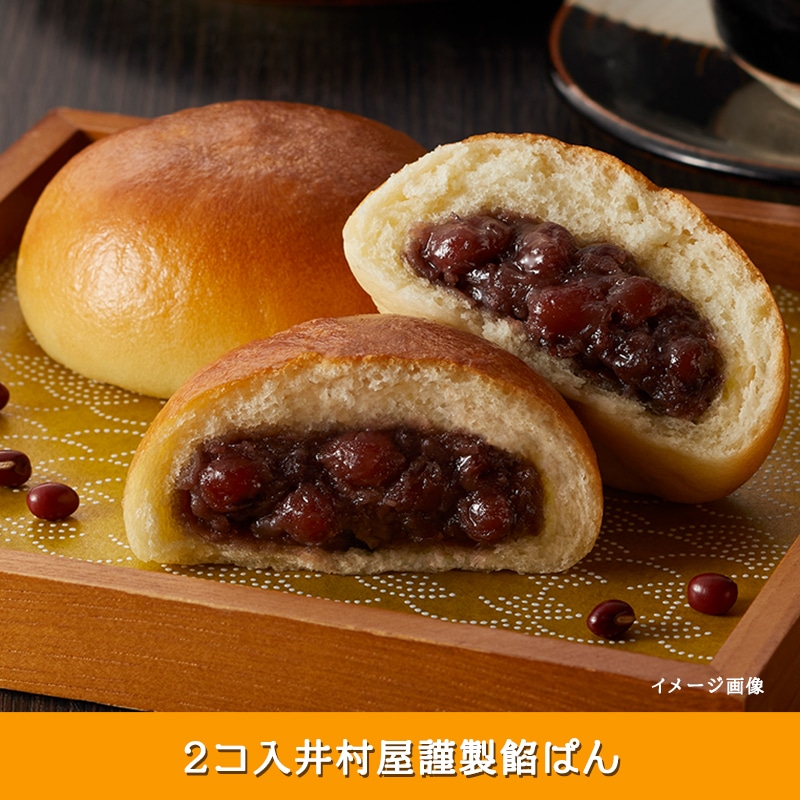 【送料込み】肉まん冷凍パン詰め合わせセット