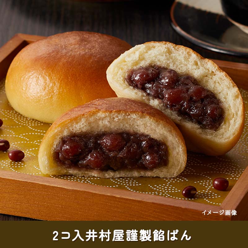 【送料込み】【電子レンジ対応】肉まん・冷凍パンお試しセット