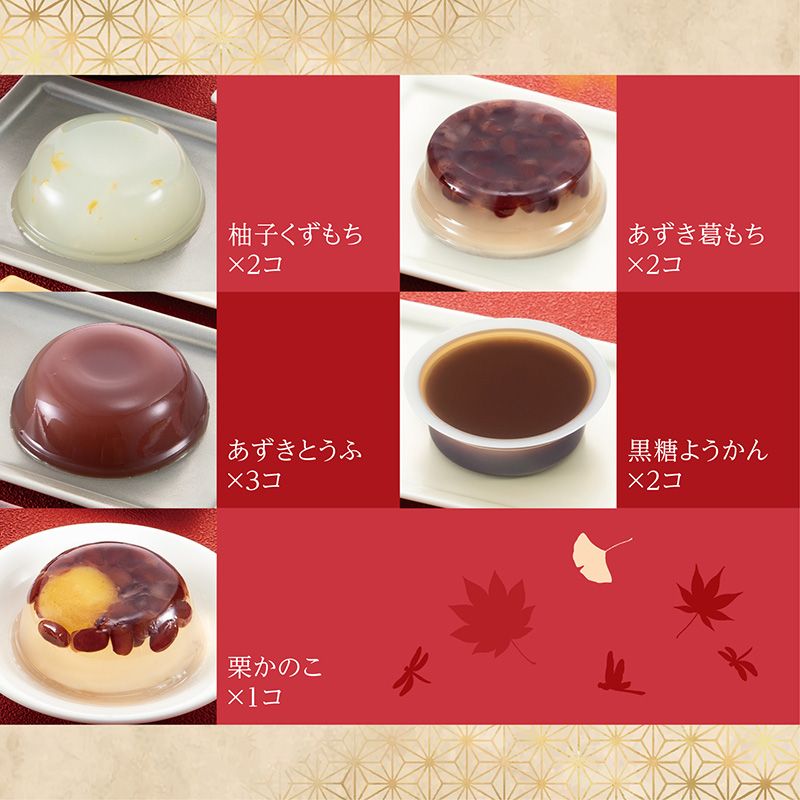【12/1(火)以降着/御歳暮・御年賀のし対応】【送料無料】和菓子の彩 (WIR-35)