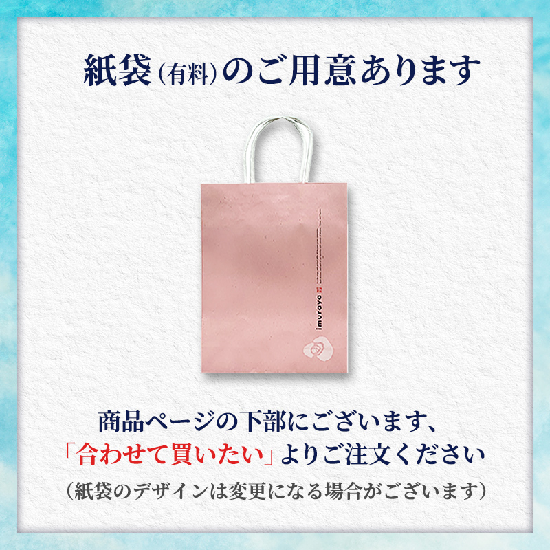 【7/2以降着/御中元のし付】【送料無料】和菓子の夏ぎふと(NG-30)