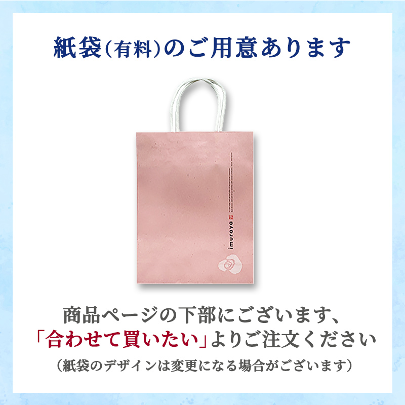 【6/18～21着／父の日カード付】【送料無料】涼水彩(RS-30)