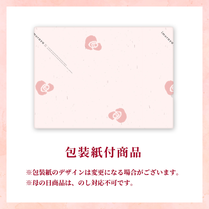 【5/9or10着／母の日カード付】昔ながらの缶プリン（MP-B)