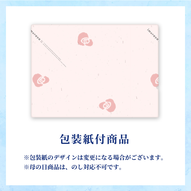 【6/18～21着／父の日カード付】昔ながらの缶プリン（MP-B)