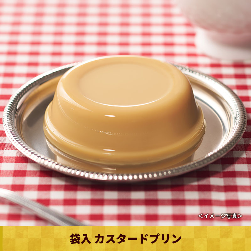 1/6(火)以降お届け【送料無料】福箱2026(常温)