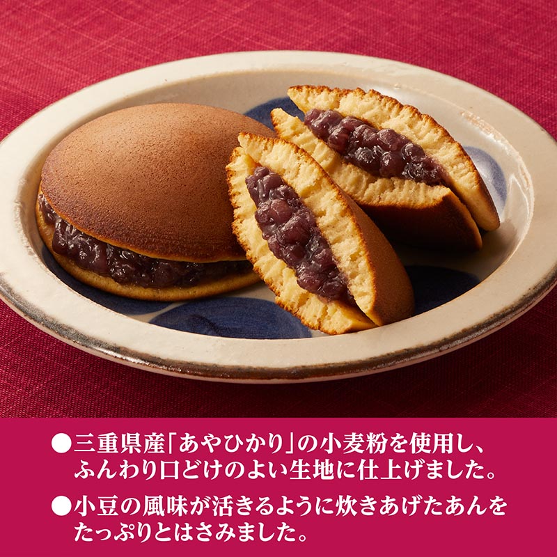 【バレンタインデーカード付】【送料込み】甘味詰め合わせセット