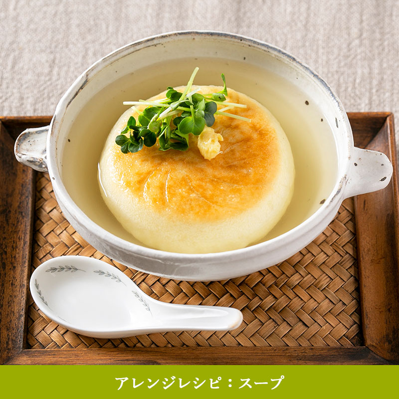 【電子レンジ対応】2コ入大豆ミートまん(冷凍・賞味期限:2026年6月11日)