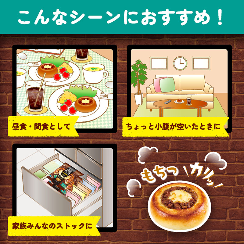 【電子レンジ対応】2コ入miniPIZZA(テリマヨ＆チーズ)(冷凍)