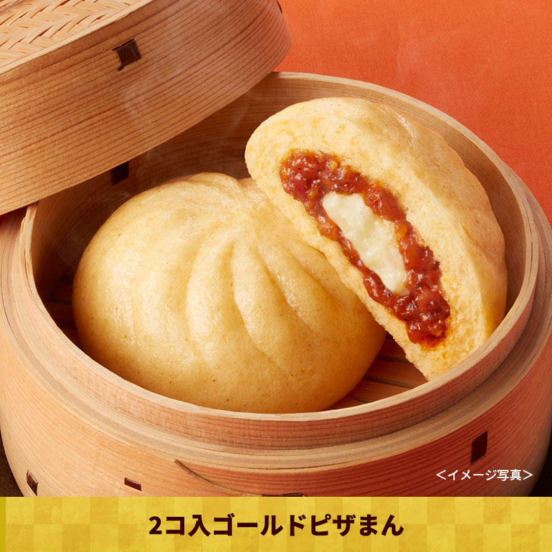 1/6(火)以降お届け【送料無料】福箱2026(冷凍)