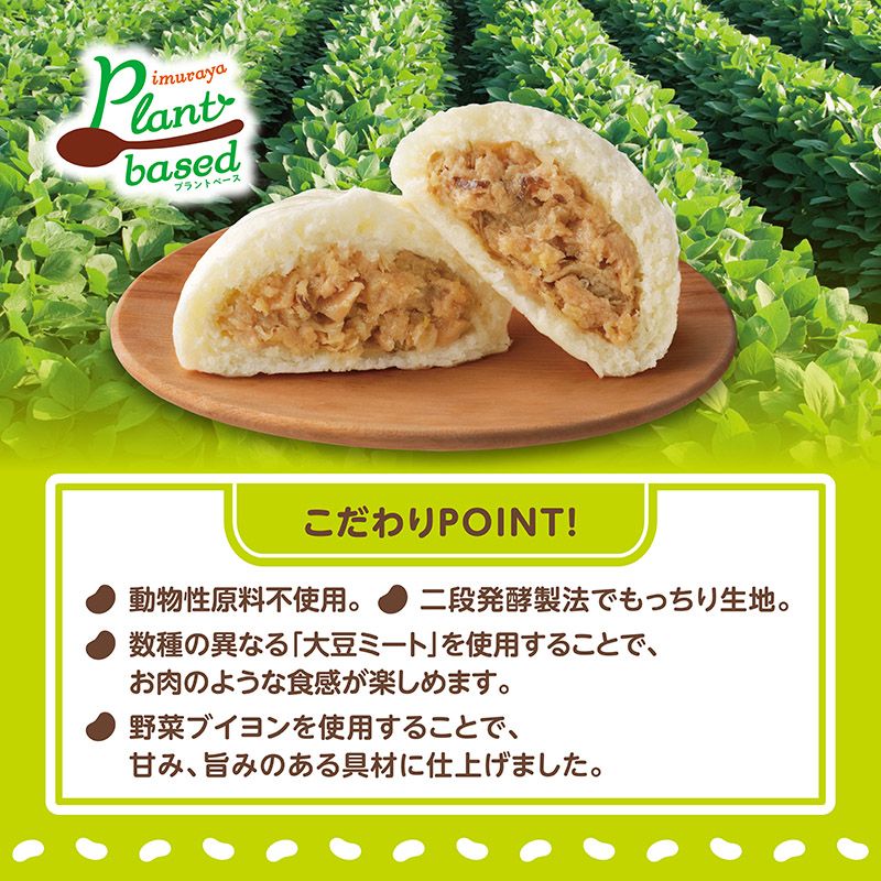 【送料込み】おてがるスナックセット