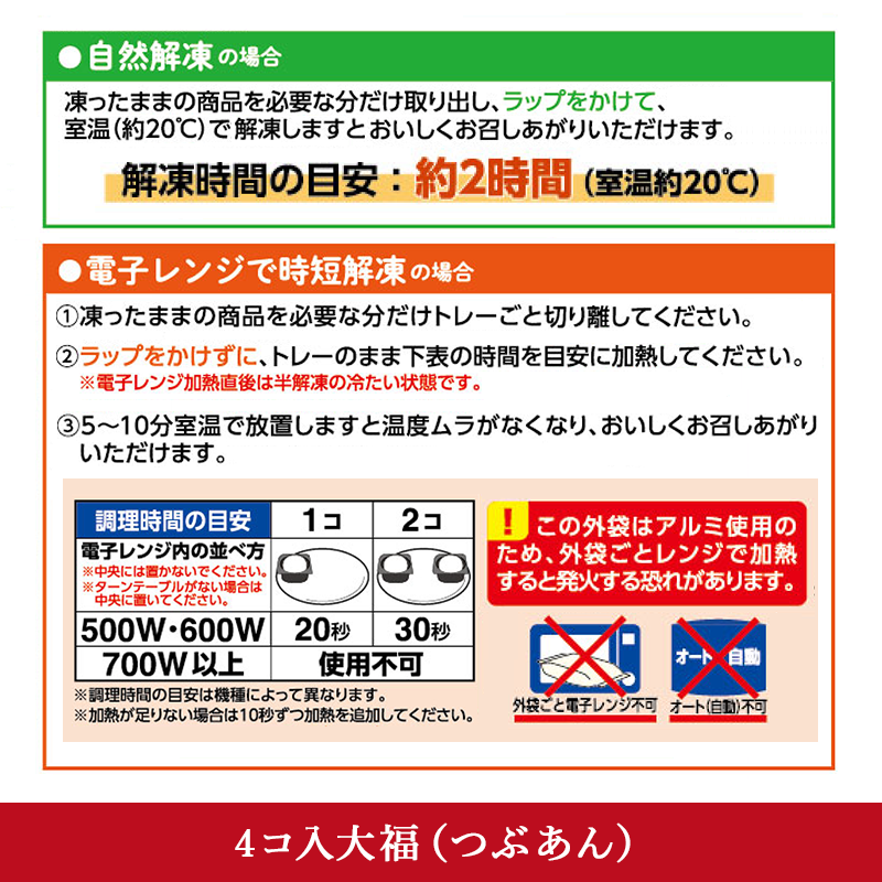 市場 羊かん4種食べ比べセット 4種類×2本セット 小豆 お芋 栗 抹茶栗