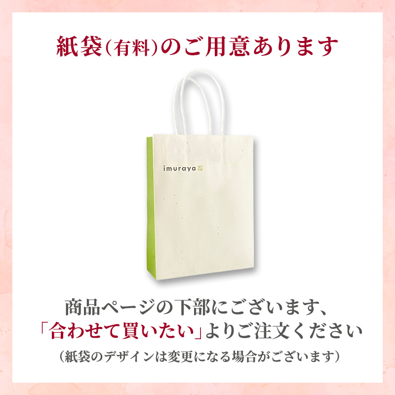 【5/9or10着／母の日カード付】昔ながらの缶プリン（MP-B)