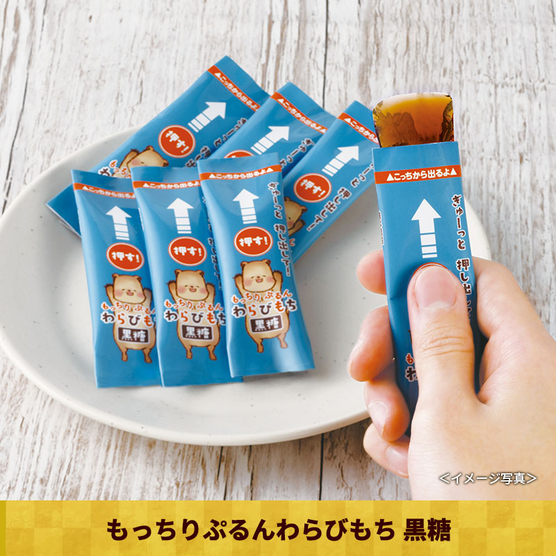 【ホワイトデーカード付】【送料込み】甘味詰め合わせセット