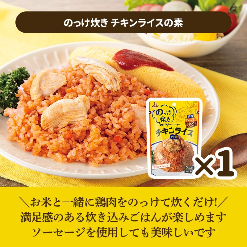 【送料込み】2026秋冬商品お試しセット
