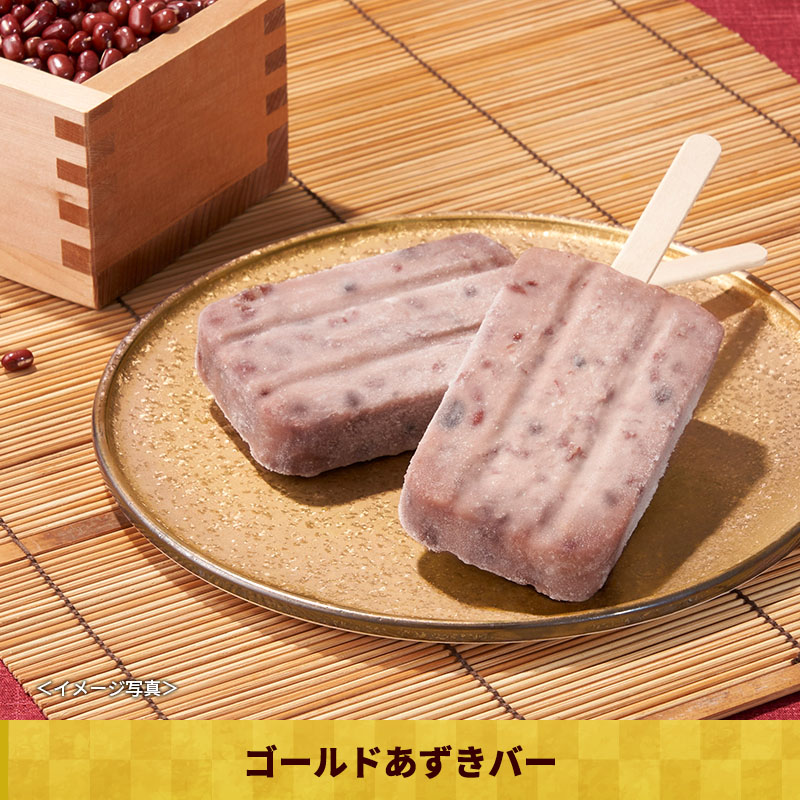 1/6(火)以降お届け【送料無料】福箱2026(冷凍)