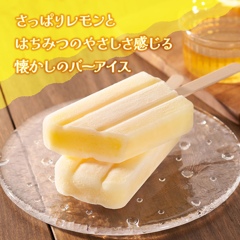 【送料込み】ご褒美果実アイスセット