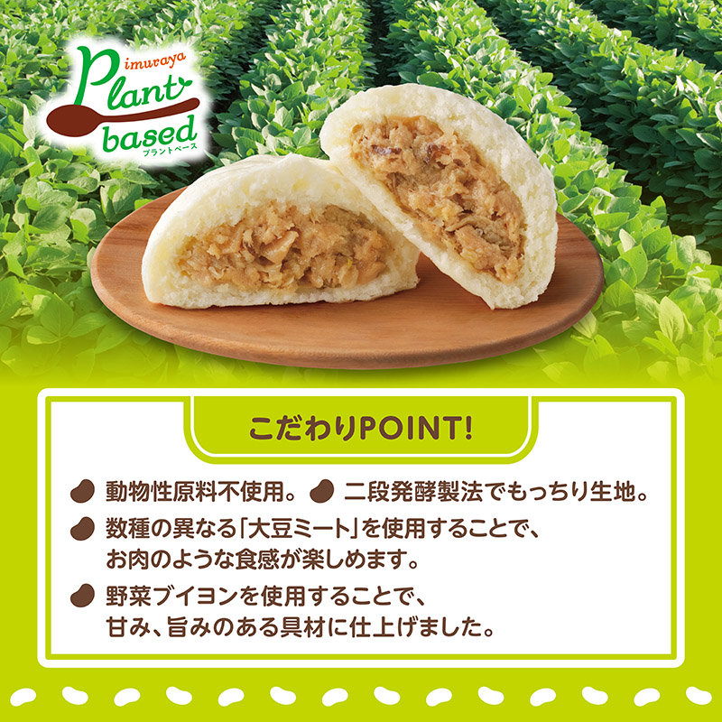 【6/18～21着／父の日カード付】【送料込み】おてがるスナックセット