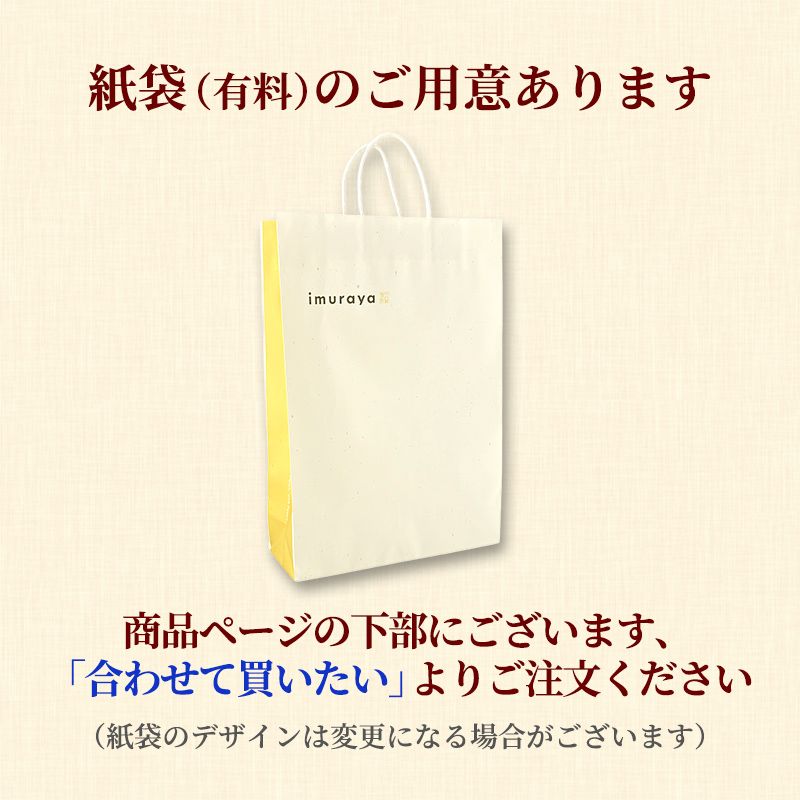 【12/1(火)以降着/御歳暮・御年賀のし対応】【送料無料】和菓子の彩 (WIR-35)