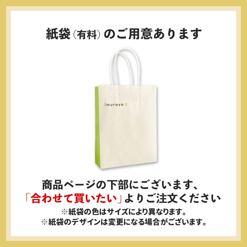 【12/5(土)以降お届け】招福ようかん 未 5本入