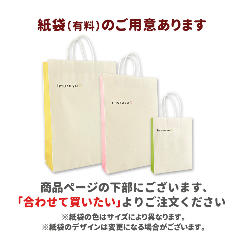 カップ水ようかん（C-15）