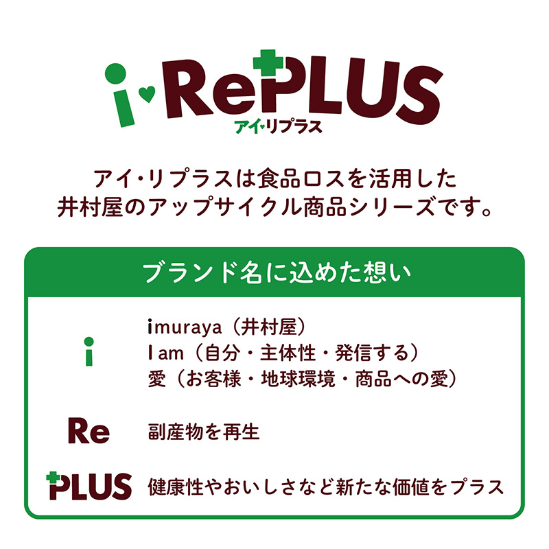 おからコロコロクッキー(箱売り/8袋入)