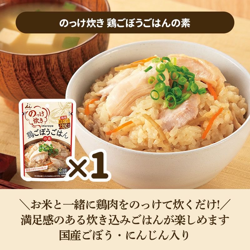 【送料込み】2026秋冬商品お試しセット