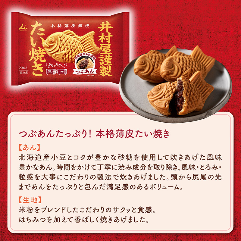 【12/2(火)以降お届け、御歳暮・御年賀のし対応】【送料込み】【電子レンジ対応】ほっこり軽食セット