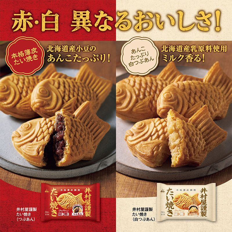 【送料込み】おてがるスナックセット