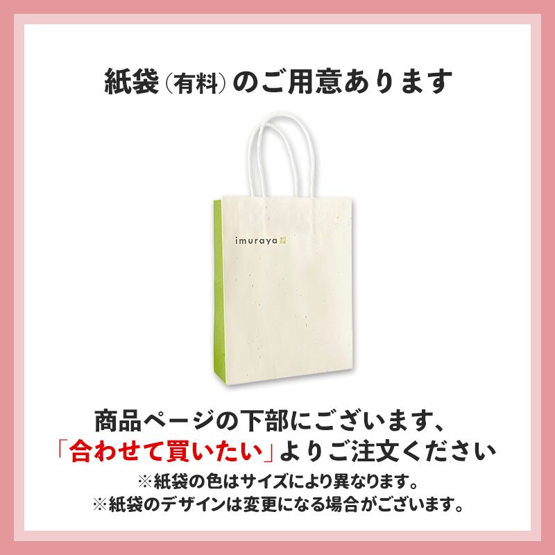 【12/5(土)以降お届け】招福ようかん5本入