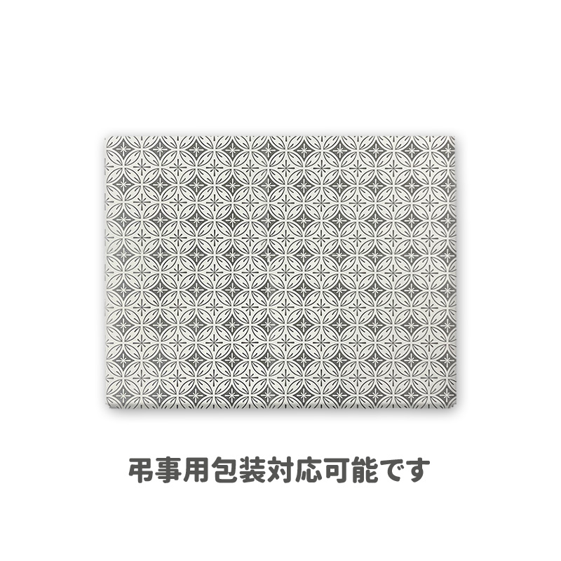 マイギフト(MG-20)