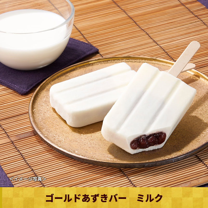 1/6(火)以降お届け【送料無料】福箱2026(冷凍)