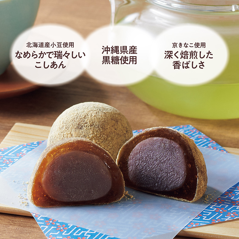 【ホワイトデーカード付】【送料込み】冷凍和菓子お楽しみセット