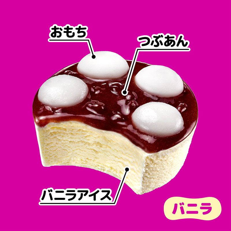 【送料込み】ゴールドあずきバー&秋冬のやわもちアイスセット
