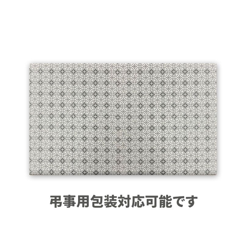 【送料無料】和菓子の彩 （WIR-35）