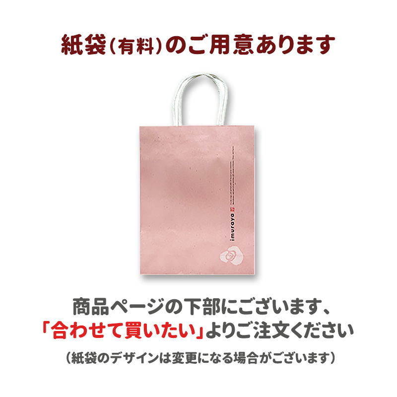 マイギフト(MG-20)