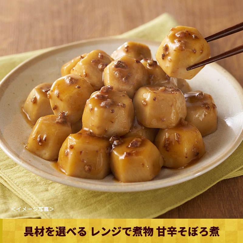 1/6(火)以降お届け【送料無料】福箱2026(常温)