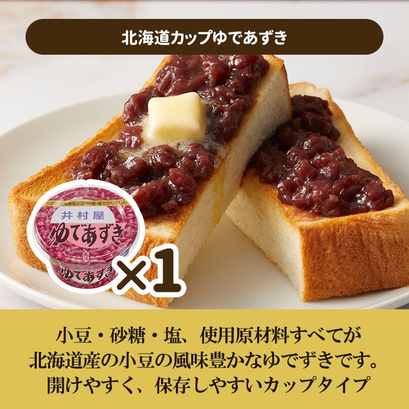 【送料込み】2026秋冬商品お試しセット