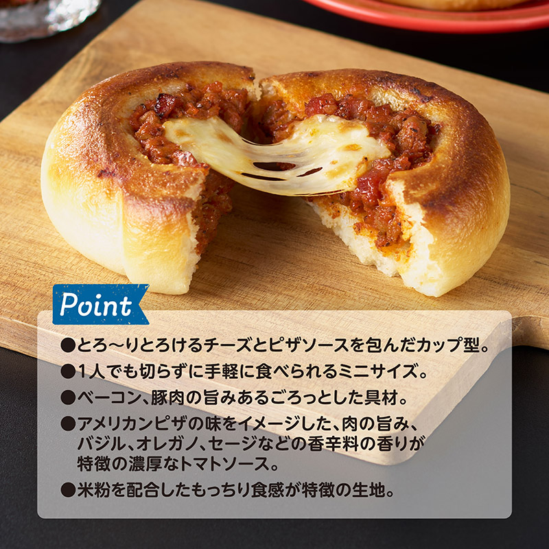 【12/2(火)以降お届け、御歳暮・御年賀のし対応】【送料込み】【電子レンジ対応】ほっこり軽食セット