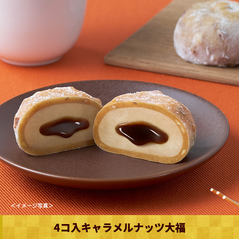 1/6(火)以降お届け【送料無料】福箱2026(冷凍)