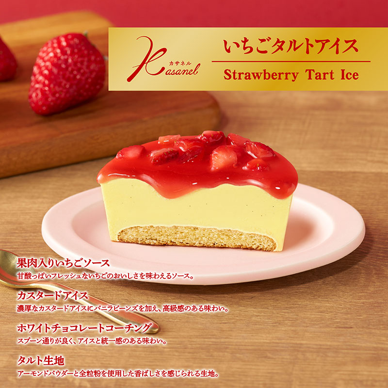 【送料込み】ご褒美果実アイスセット