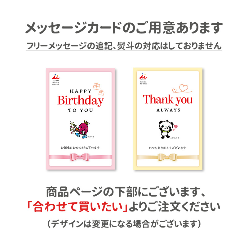 涼菓バー4本セット