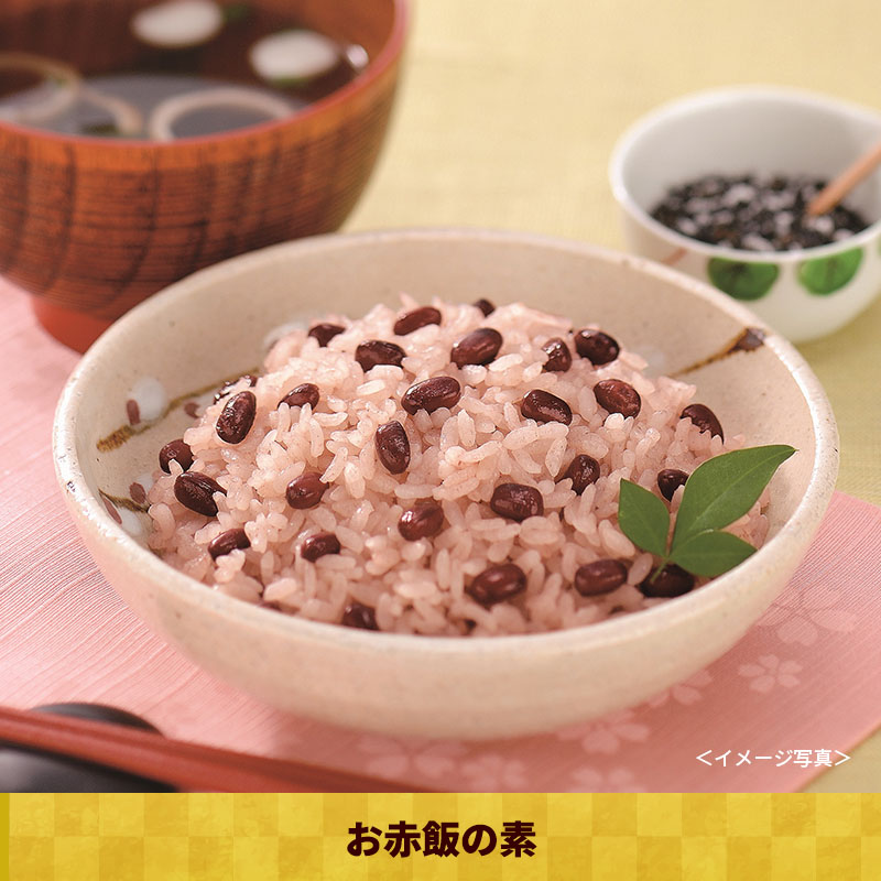 1/6(火)以降お届け【送料無料】福箱2026(常温)