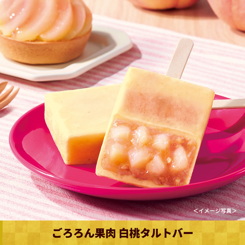 1/6(火)以降お届け【送料無料】福箱2026(冷凍)