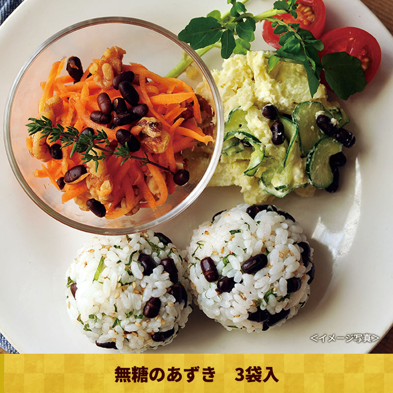 1/6(火)以降お届け【送料無料】福箱2026(常温)