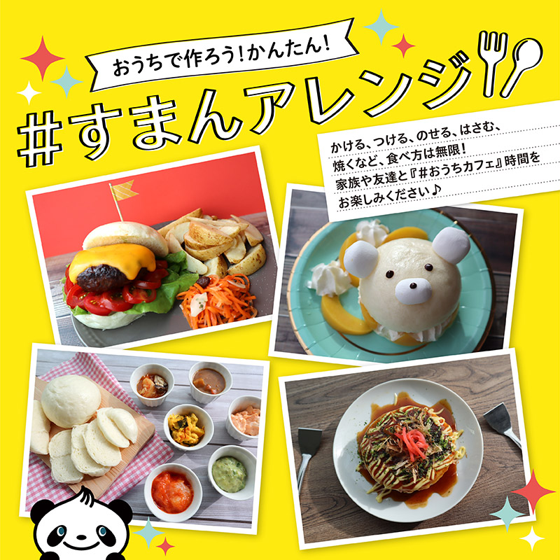 【12/2(火)以降お届け、御歳暮・御年賀のし対応】【送料込み】【電子レンジ対応】ほっこり軽食セット