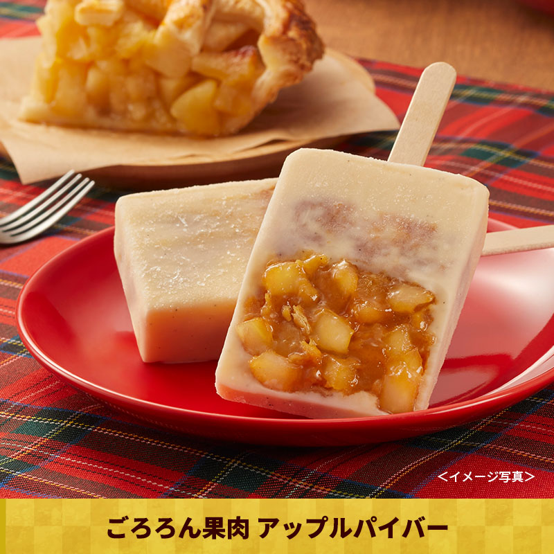 1/6(火)以降お届け【送料無料】福箱2026(冷凍)