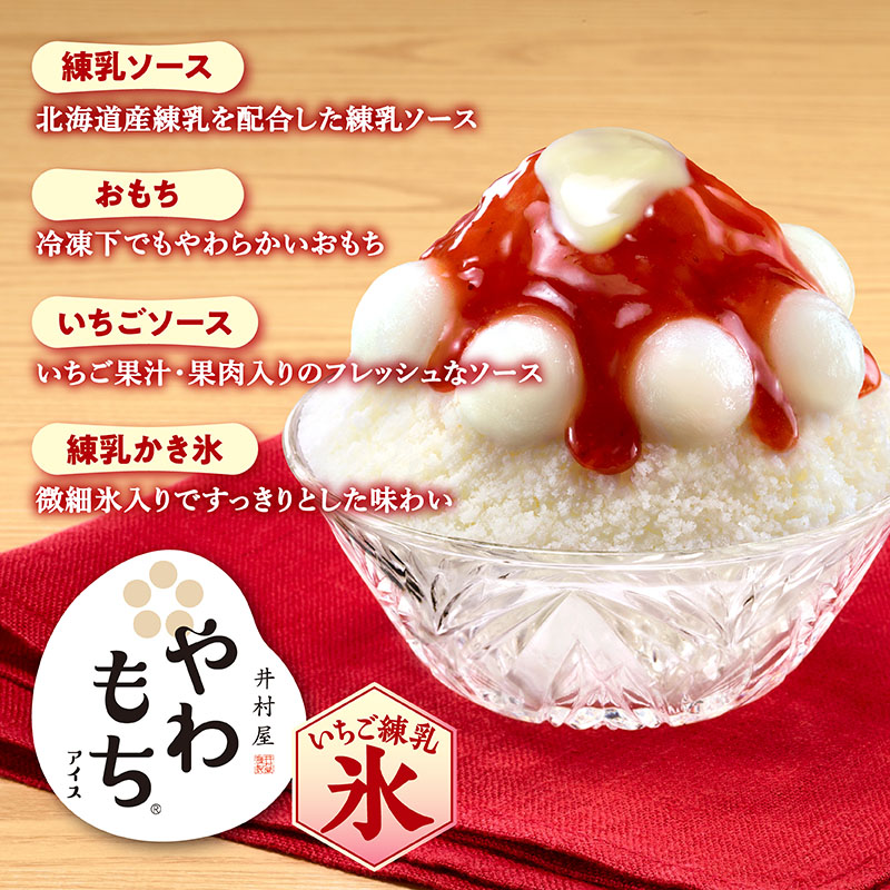 【送料込み】ご褒美果実アイスセット