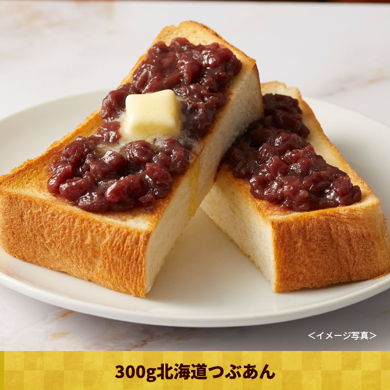 1/6(火)以降お届け【送料無料】福箱2026(常温)