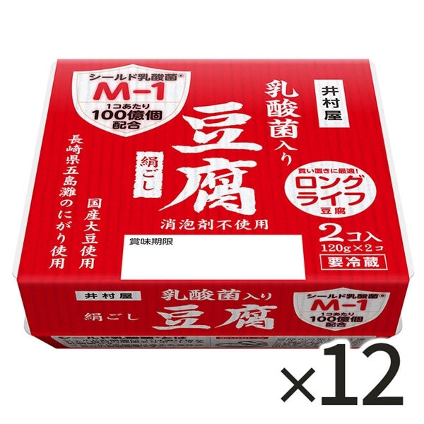 【送料込み】乳酸菌入り豆腐(12パック入) (冷蔵)