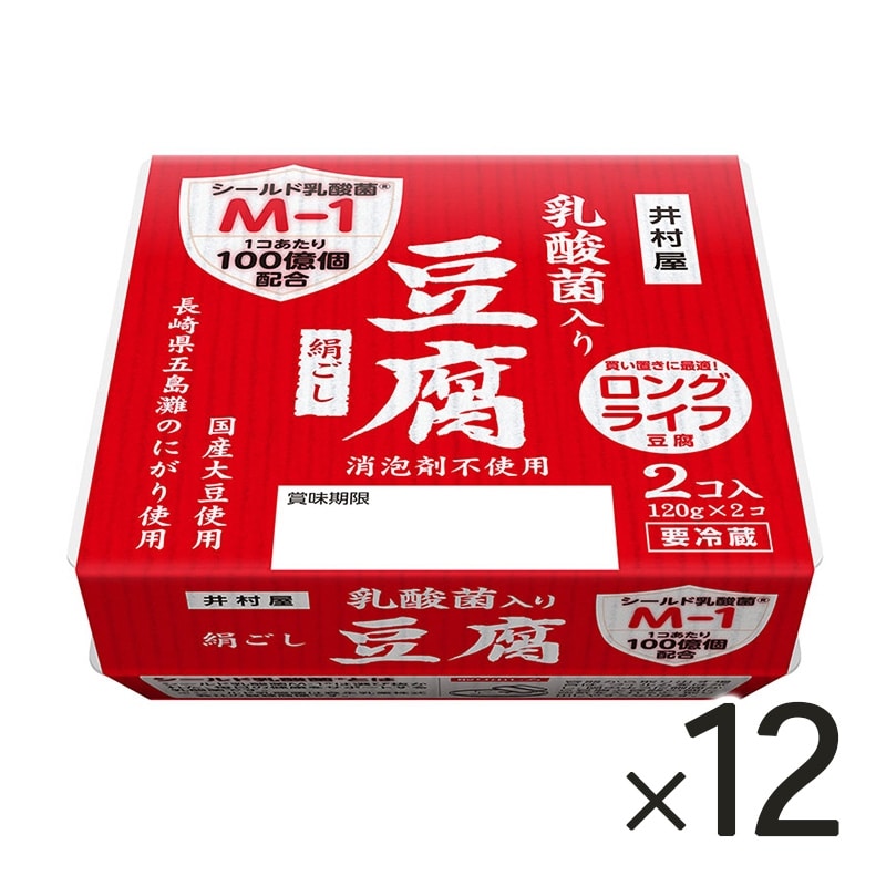 井村屋ウェブショップ 送料込み 乳酸菌入り豆腐 2コ入 12パック入 冷蔵 食品 懐かしくても 新しい 心のこもった品質を